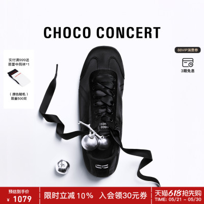 CHOCOCONCERT方头薄底训练鞋