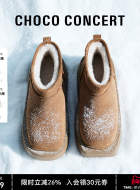 鞠婧祎同款CHOCO CONCERT设计鞋履丨 圆方不对称雪地靴女冬季厚底