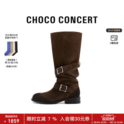 CHOCO CONCERT设计鞋履丨25AW圆头金属搭扣堆堆靴 厚底靴秋冬女