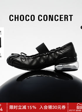 CHOCOCONCERT气垫芭蕾舞鞋