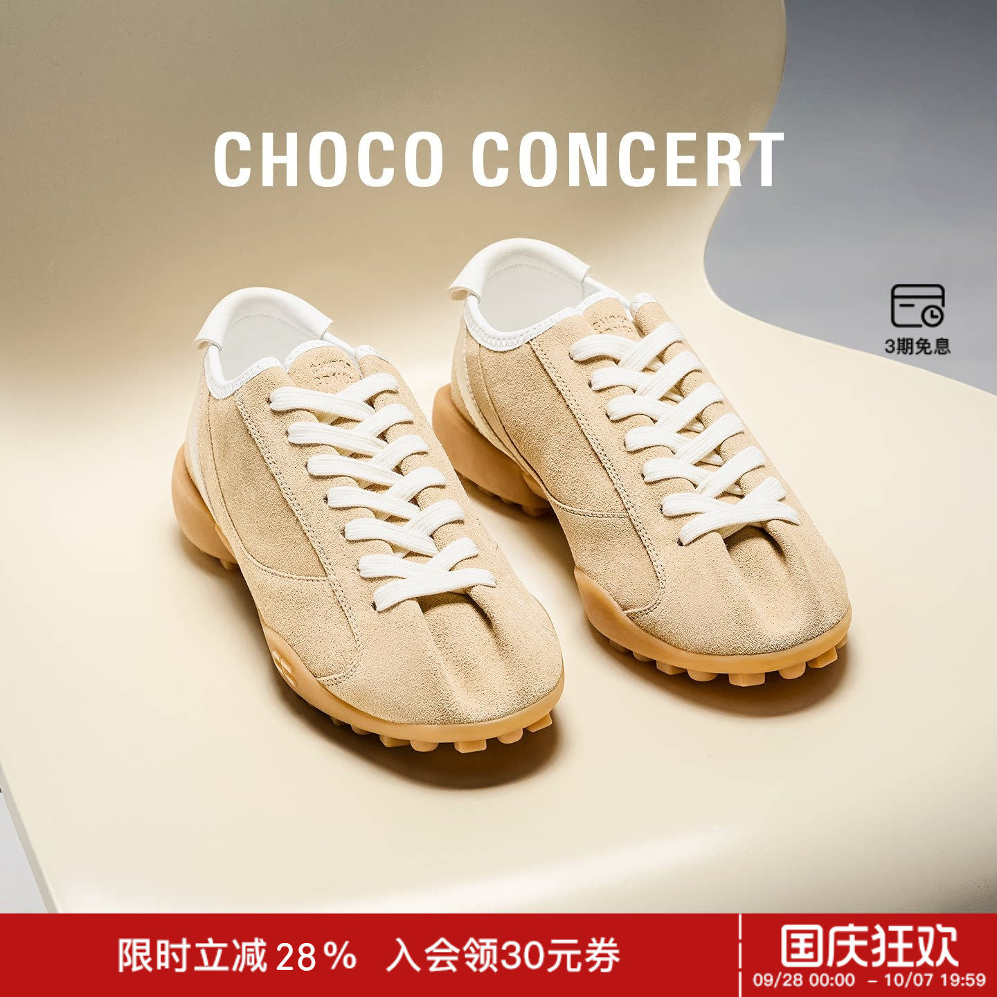 个性鞋舌男女款德训单鞋图片
