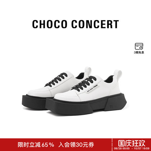 圆方不对称厚底休闲鞋
