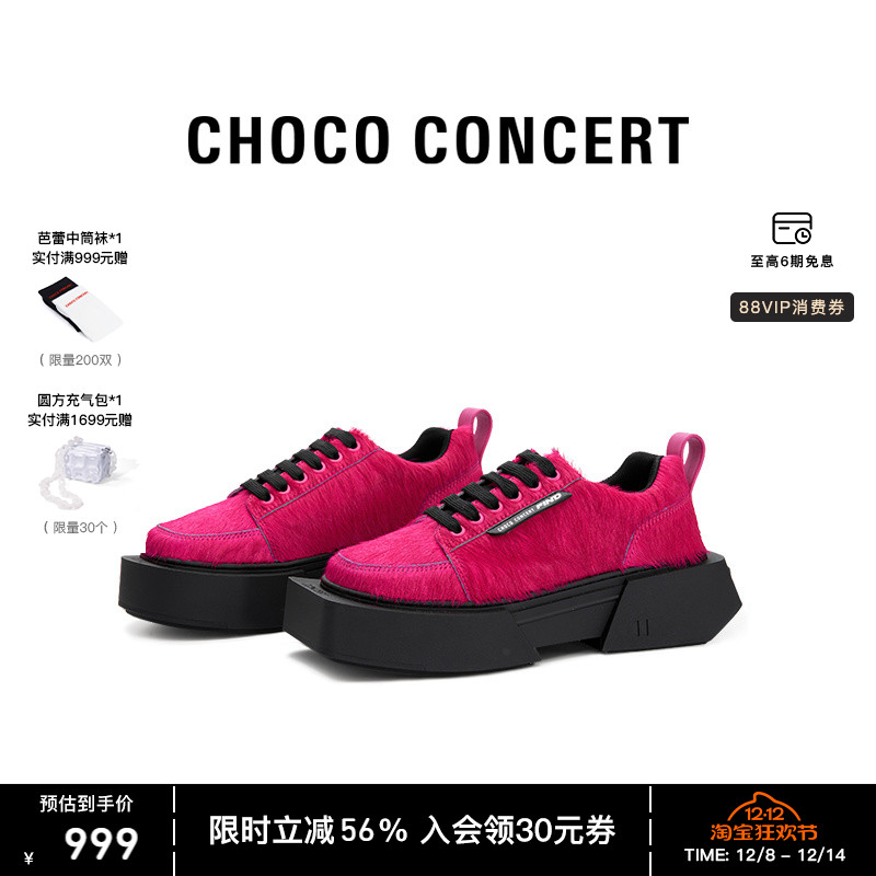 圆方马毛球鞋时尚休闲鞋