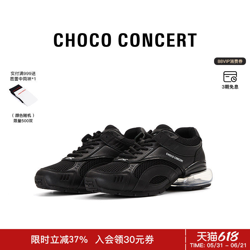 CHOCO CONCERT设计鞋履丨25AW新品圆方气垫老爹鞋厚底单鞋