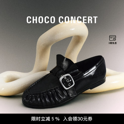 CHOCOCONCERT薄底搭扣乐福鞋