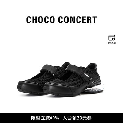 CHOCO CONCERT设计鞋履丨25AW新品圆方气垫玛丽珍厚底单鞋
