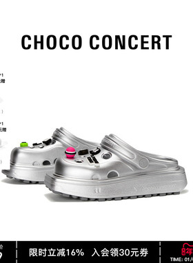 CHOCO CONCERT设计鞋履丨圆方不对称洞洞鞋女夏季拖鞋男女同款
