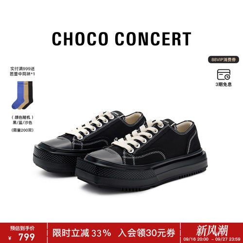 CHOCOCONCERT低帮圆方帆布鞋