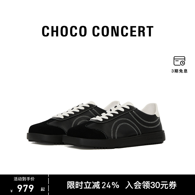 李兰迪同款CHOCO CONCERT设计鞋履丨 225SS新品圆方空气德训鞋