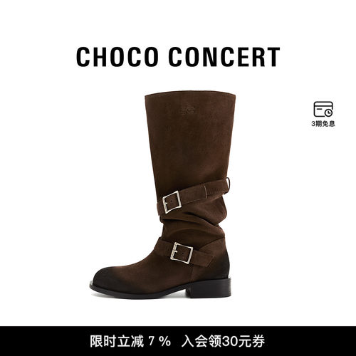 CHOCO CONCERT设计鞋履丨25AW圆头金属搭扣堆堆靴 厚底靴秋冬女