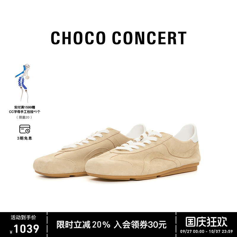 CHOCO CONCERT设计鞋履丨 25SS新品方头薄底训练鞋德训鞋女