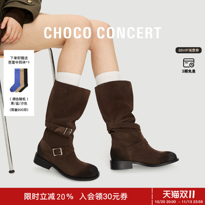 CHOCOCONCERT金属搭扣堆堆靴