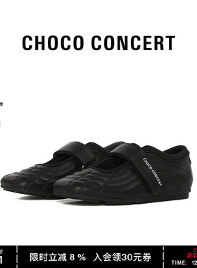 CHOCO CONCERT设计鞋履丨方头薄底玛丽珍单鞋女款新品薄底休闲鞋