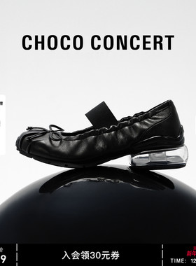 CHOCO CONCERT设计鞋履丨SS26气垫褶皱芭蕾舞鞋平底女玛丽珍单鞋