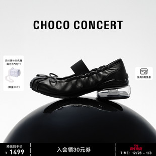 平底女玛丽珍单鞋 CHOCO SS26气垫褶皱芭蕾舞鞋 履 CONCERT设计鞋