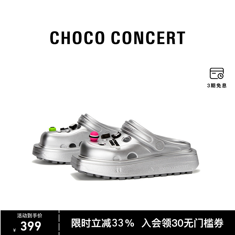 CHOCO CONCERT设计鞋履丨圆方不对称洞洞鞋女夏季拖鞋男女同款