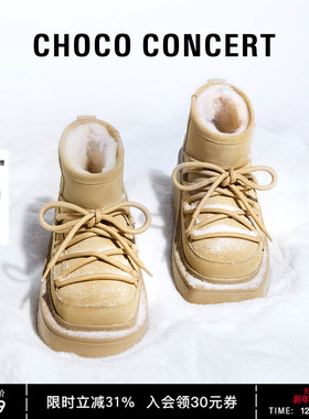 CHOCO CONCERT设计鞋履丨 25AW圆方绑带雪地靴 纯色厚底短筒靴