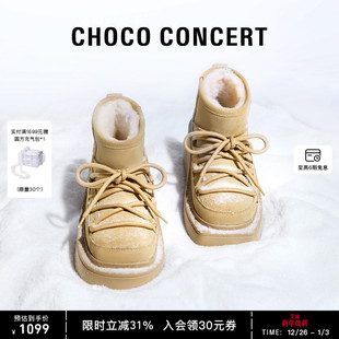 25AW圆方绑带雪地靴 履 纯色厚底短筒靴 CONCERT设计鞋 CHOCO