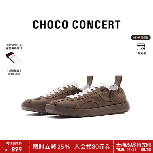 CHOCO CONCERT设计鞋履丨 圆方不对称松紧阿甘鞋德训休闲单鞋女款
