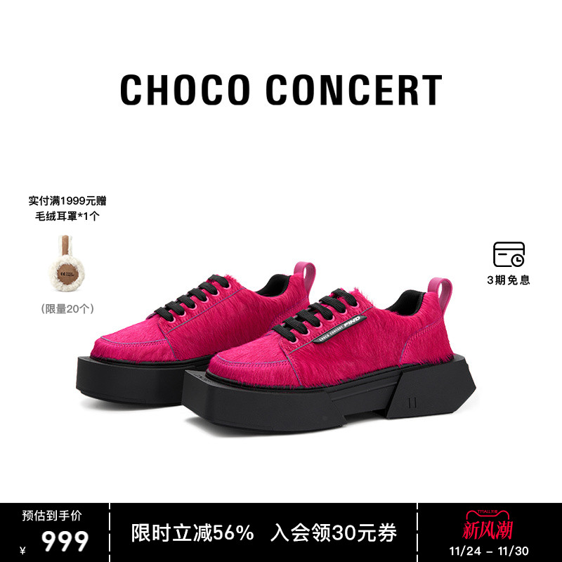 圆方马毛球鞋休闲鞋休闲鞋