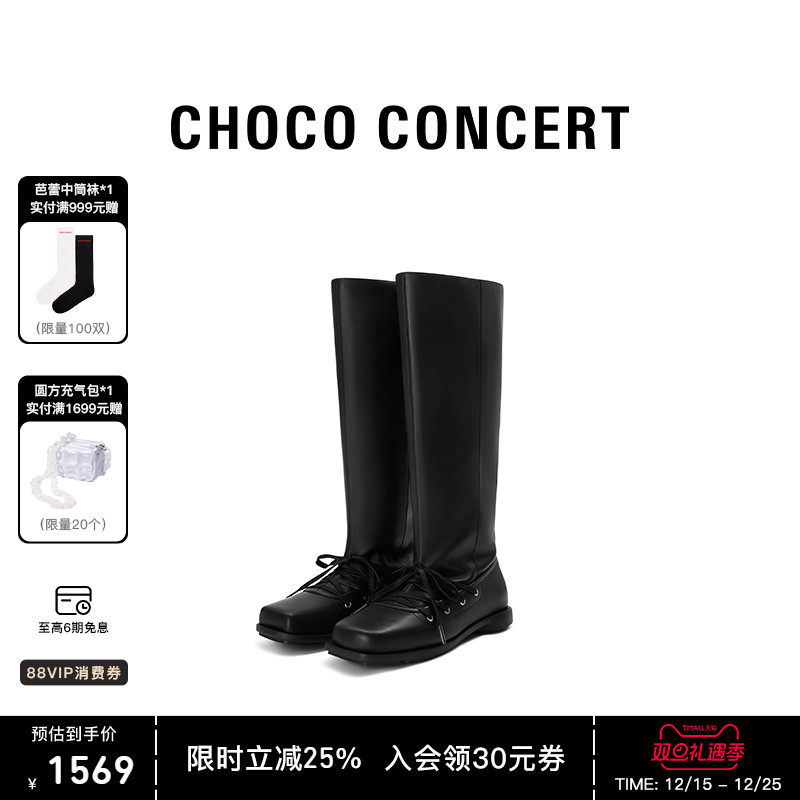 CHOCO CONCERT设计鞋履丨25AW圆方不对称芭蕾高筒靴厚底长靴秋冬