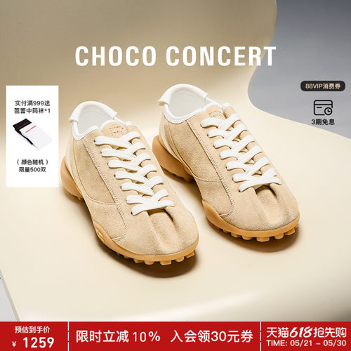 个性鞋舌男女款德训单鞋