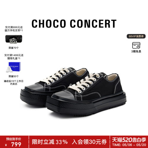 CHOCOCONCERT低帮圆方帆布鞋