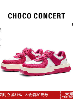 CHOCO CONCERT设计鞋履丨圆方马毛不对称球鞋 情侣男女同款