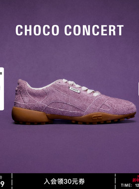 CHOCO CONCERT设计鞋履丨26SS复古运动鞋女款德训鞋通勤训练鞋