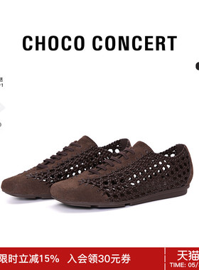 CHOCO CONCERT设计鞋履丨方头薄底编织训练鞋女士个性网面休闲鞋
