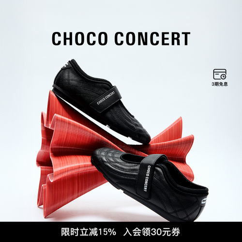 CHOCO CONCERT设计鞋履丨方头薄底玛丽珍单鞋女款新品薄底休闲鞋