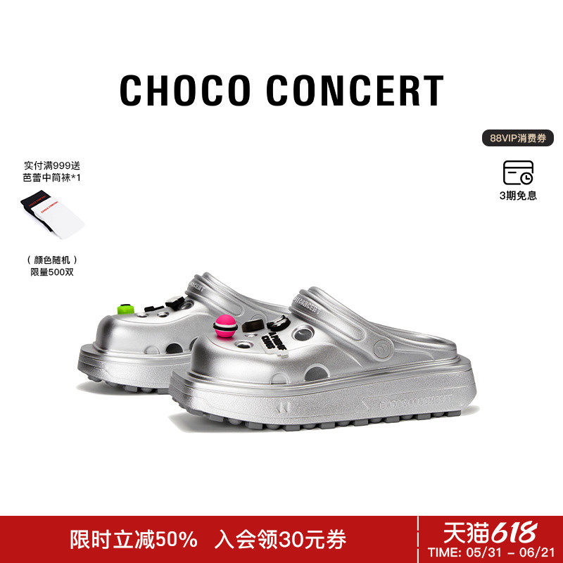 CHOCO CONCERT设计鞋履丨圆方不对称洞洞鞋女夏季拖鞋男女同款