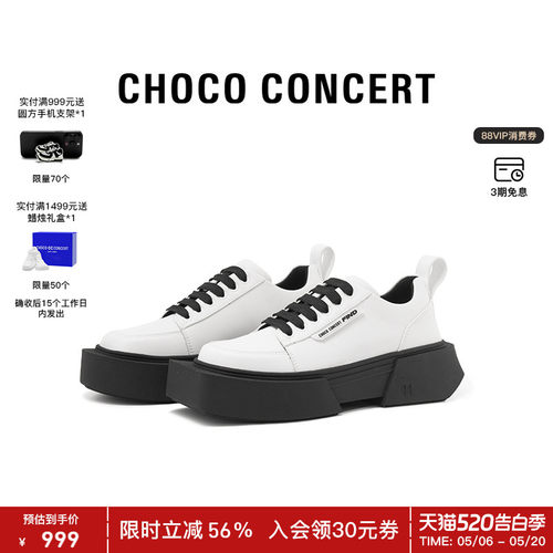 圆方不对称厚底休闲鞋