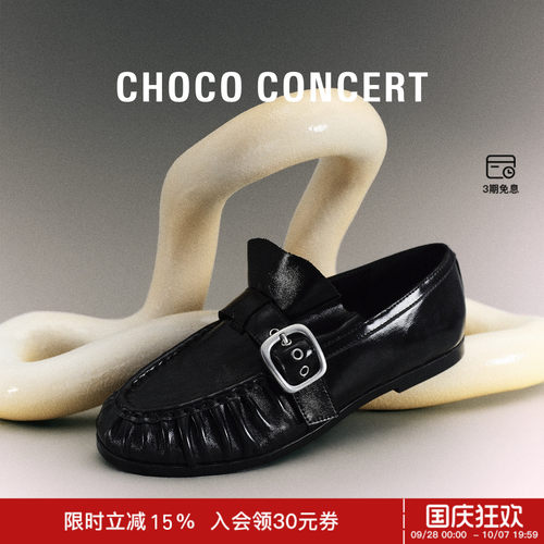 CHOCOCONCERT薄底搭扣乐福鞋