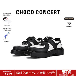 厚底板鞋 CHOCO MIXTURE混合体圆方不对称板鞋 履 CONCERT设计鞋
