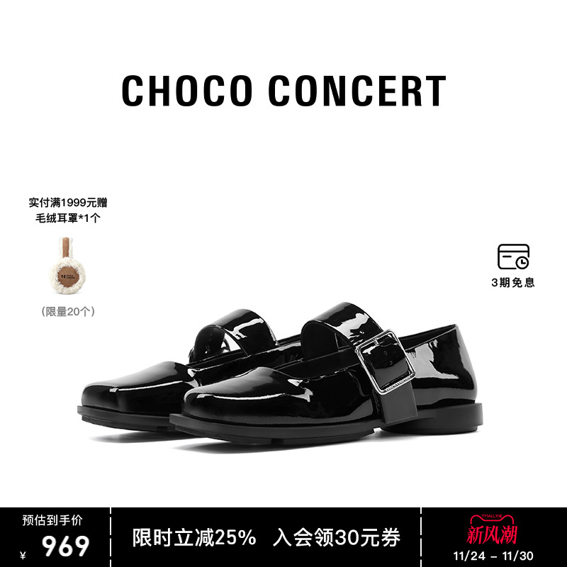 CHOCO CONCERT设计鞋履丨 25SS新品圆方不对称条带玛丽珍单鞋