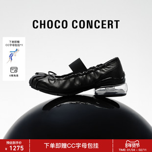 CHOCO CONCERT设计鞋履丨SS26春夏气垫褶皱芭蕾舞鞋女玛丽珍单鞋