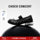 CONCERT设计鞋 履 SS26春夏气垫褶皱芭蕾舞鞋 CHOCO 女玛丽珍单鞋