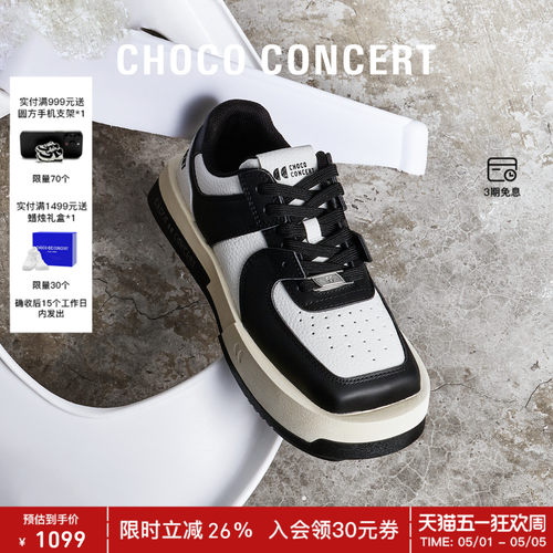 范丞丞同款CHOCO CONCER 设计鞋履丨圆方不对称球鞋厚底板鞋女 - 封面