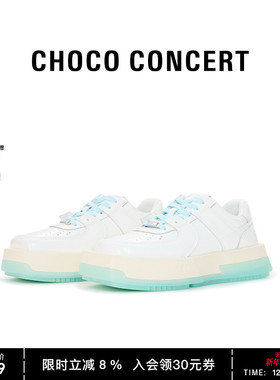 陈楚生同款CHOCO CONCERT丨圆方球鞋厚底板鞋果冻新款男女休闲鞋