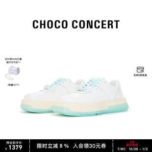 圆方球鞋 CONCERT 厚底板鞋 果冻新款 陈楚生同款 男女休闲鞋 CHOCO