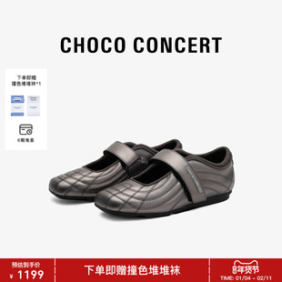 CHOCO CONCERT设计鞋履丨SS26春夏新品方头薄底玛丽珍单鞋女休闲