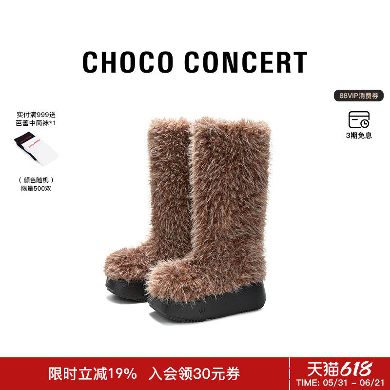 CHOCO CONCERT设计鞋履丨圆方雪地靴时装靴女冬保暖松糕底长筒靴