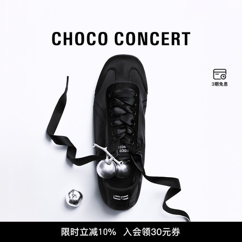 CHOCOCONCERT方头薄底训练鞋