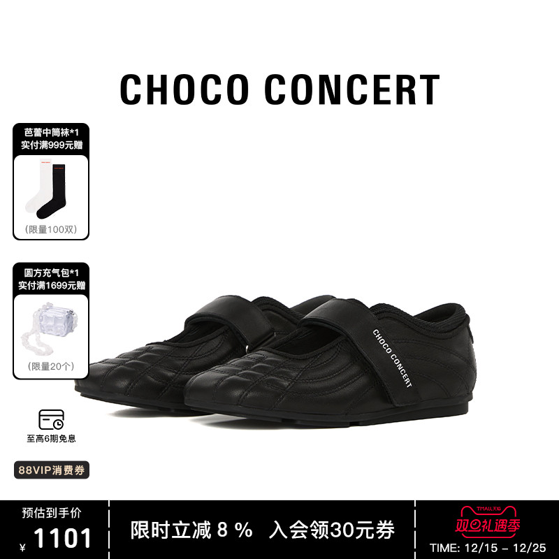 CHOCO CONCERT设计鞋履丨方头薄底玛丽珍单鞋女款新品薄底休闲鞋