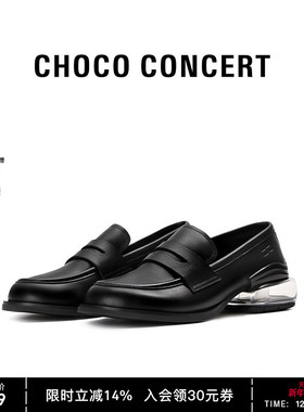 CHOCO CONCERT设计鞋履丨25AW新品圆方气垫乐福鞋厚底单鞋
