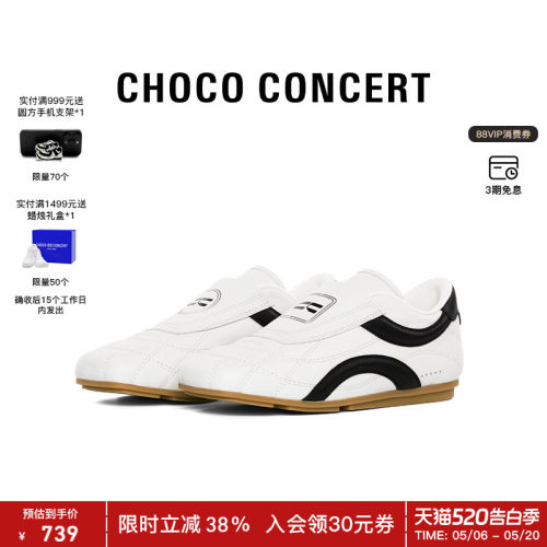 CHOCO CONCERT设计鞋履丨方头跆拳道鞋女款休闲鞋时尚一脚蹬单鞋