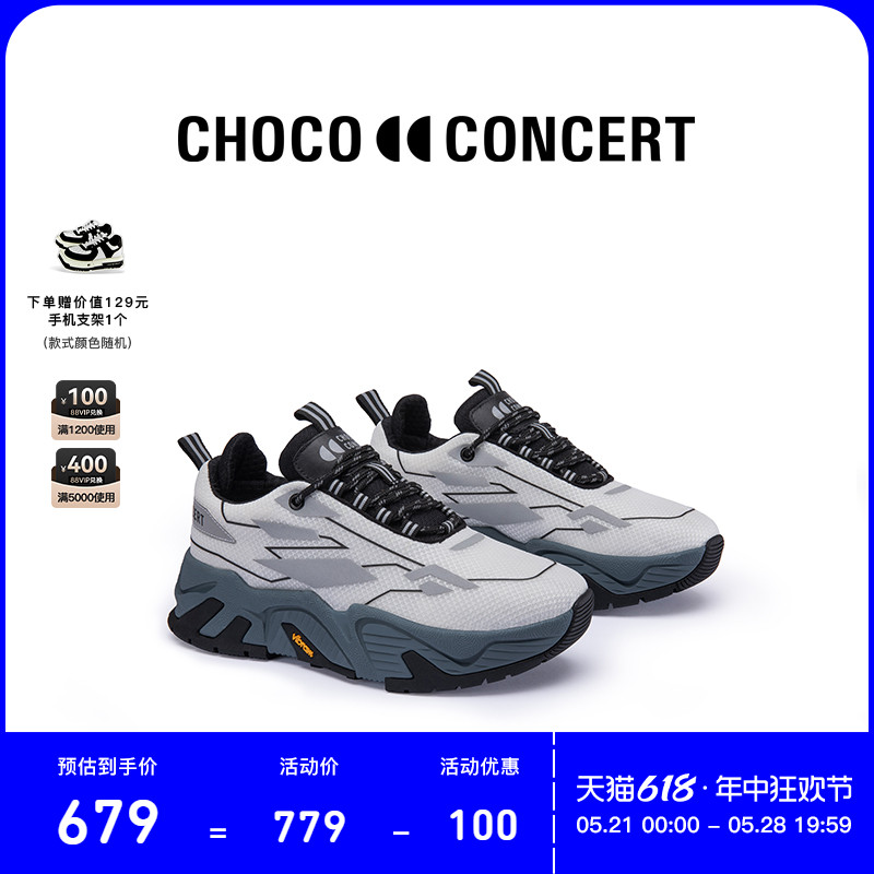 CHOCOCONCERT鞋履超轻休闲