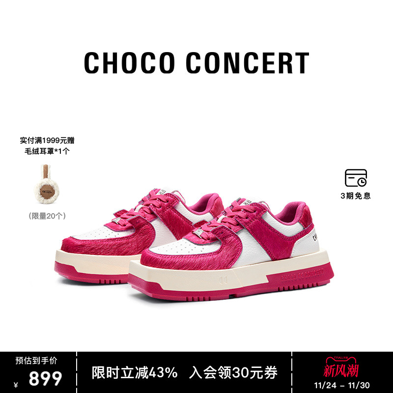 圆方不对称球鞋男女同款