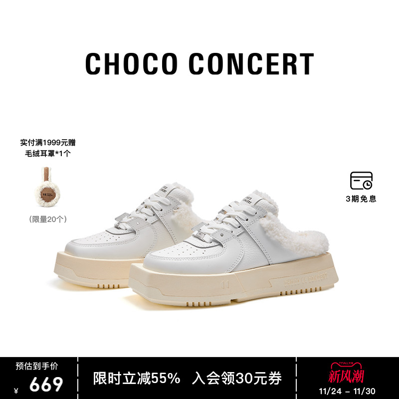 圆方不对称球鞋半拖低帮球鞋